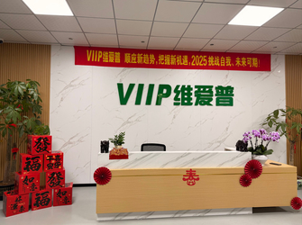 Shenzhen VIIP Electronics Co., Ltd. linia produkcyjna producenta